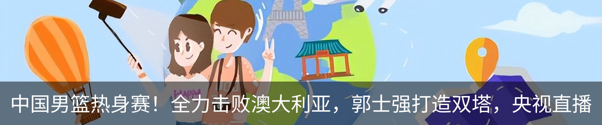 资讯中心