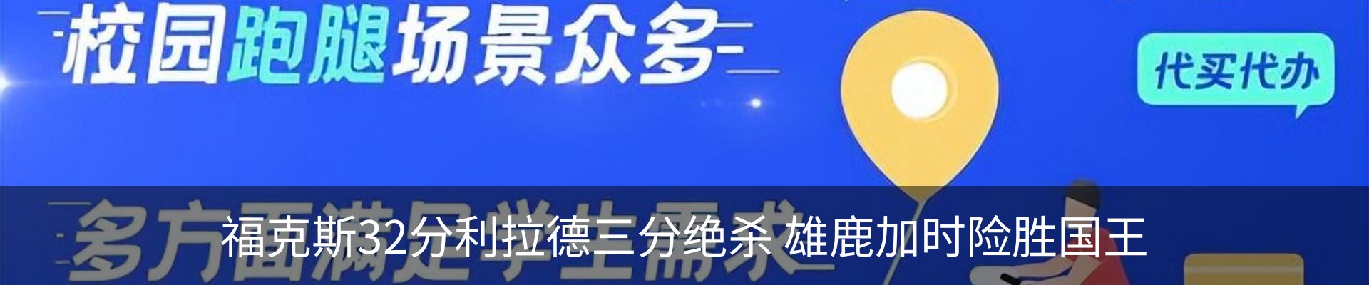 资讯中心